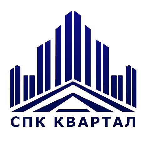 Строительная компания СПК Квартал